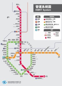 高雄捷運－西子灣站