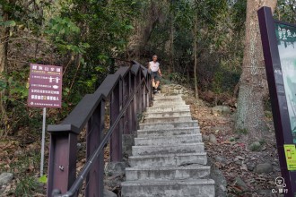 台東鯉魚山公園