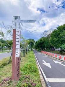 台東棒球村第一棒球場