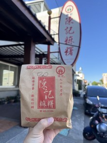 鐵花村音樂聚落慢市集