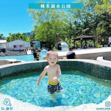 桃米親水公園