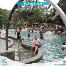 桃米親水公園