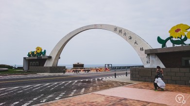 澎湖跨海大橋