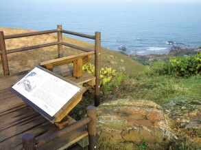 澎湖天台山