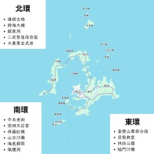 澎湖縣