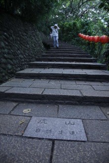 虎山親山步道