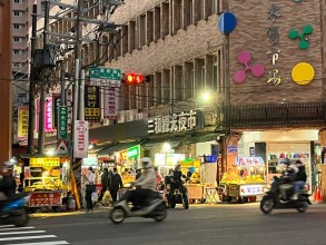 三和夜市